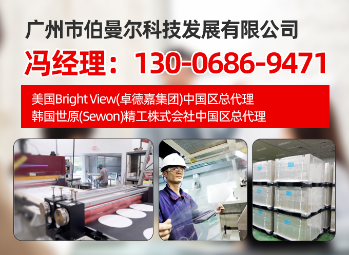 伯曼尔雅安线上分站